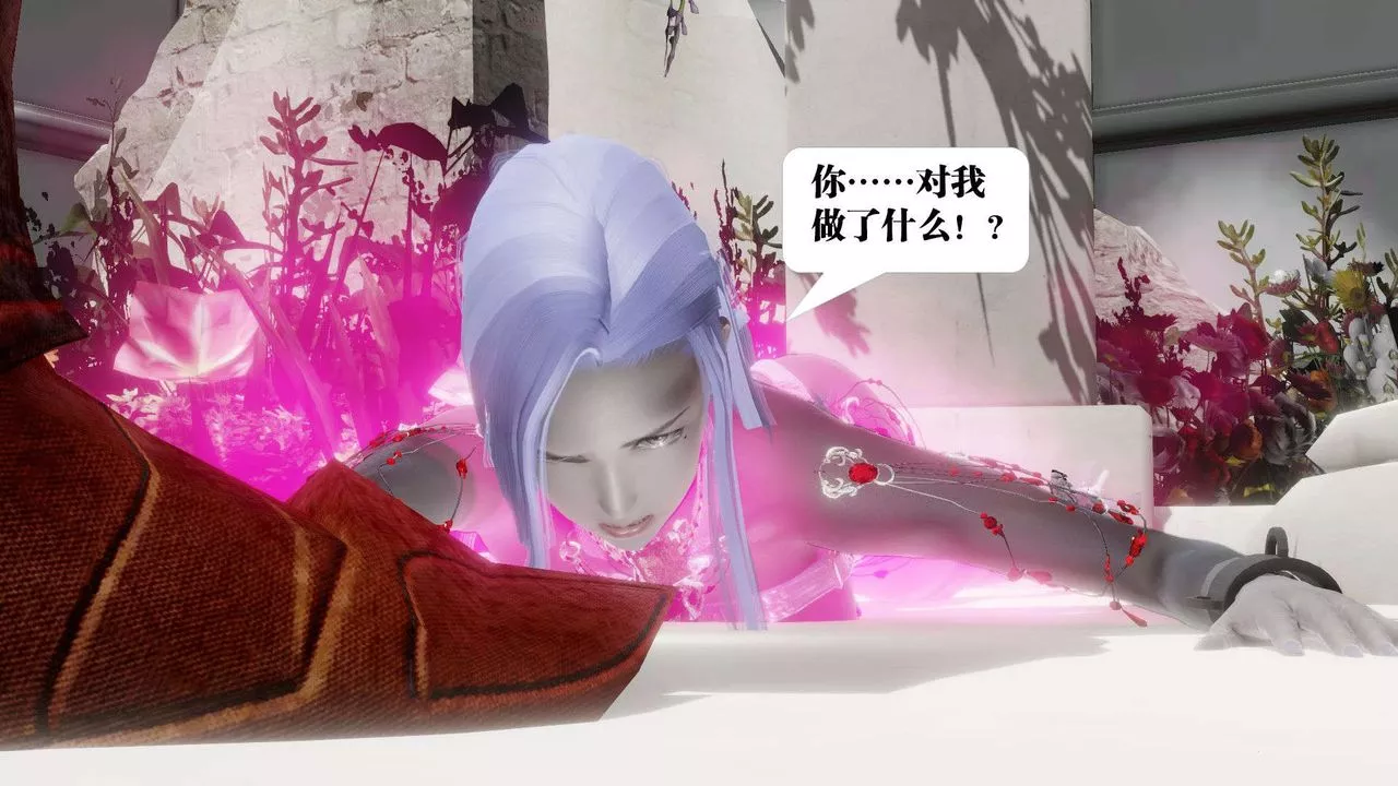 [3D]禦女伏魔戰記第52話
