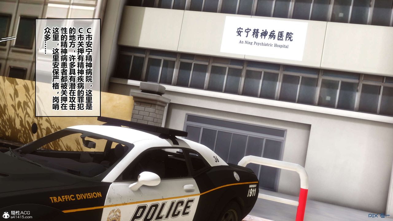 [3D]秘密高清無碼版第142話