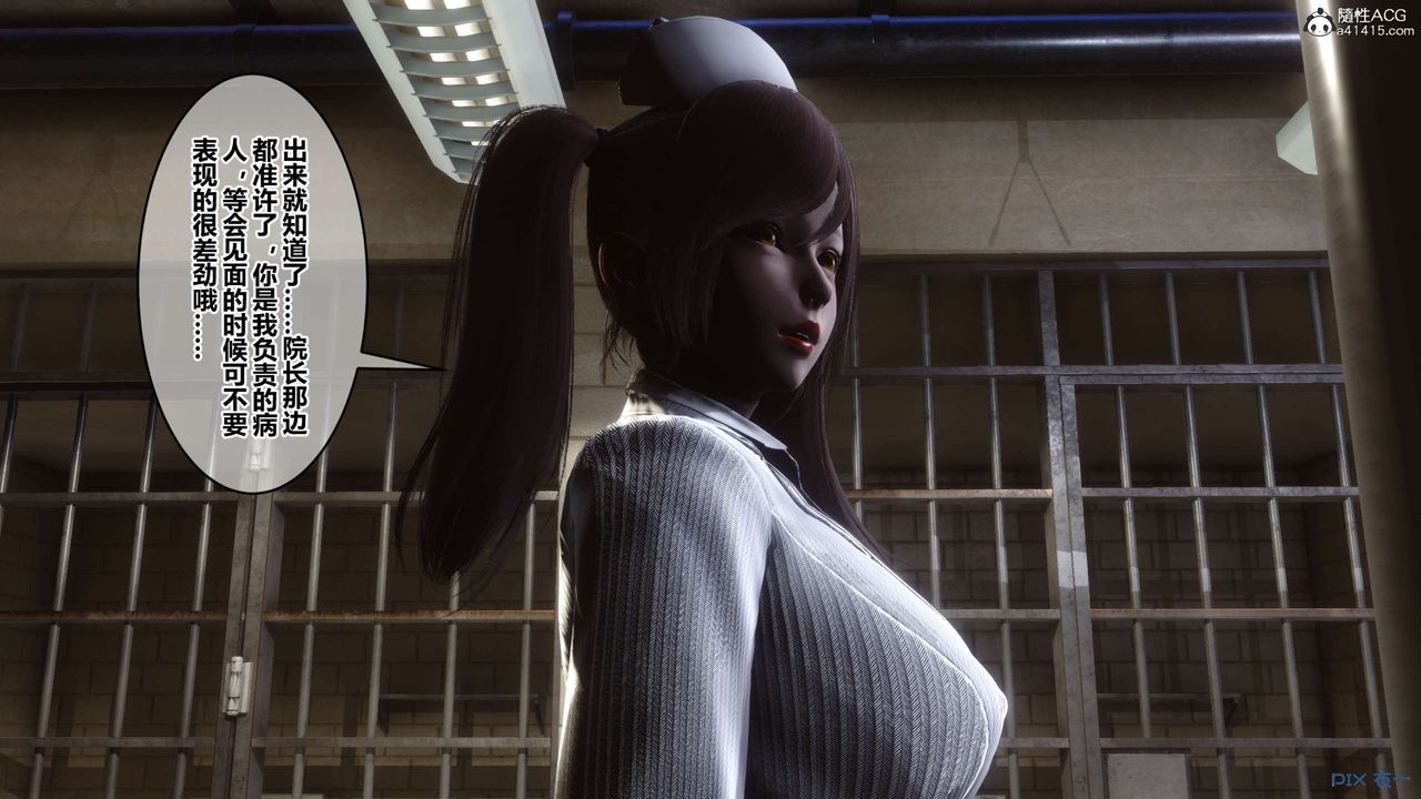 [3D]秘密高清無碼版第142話