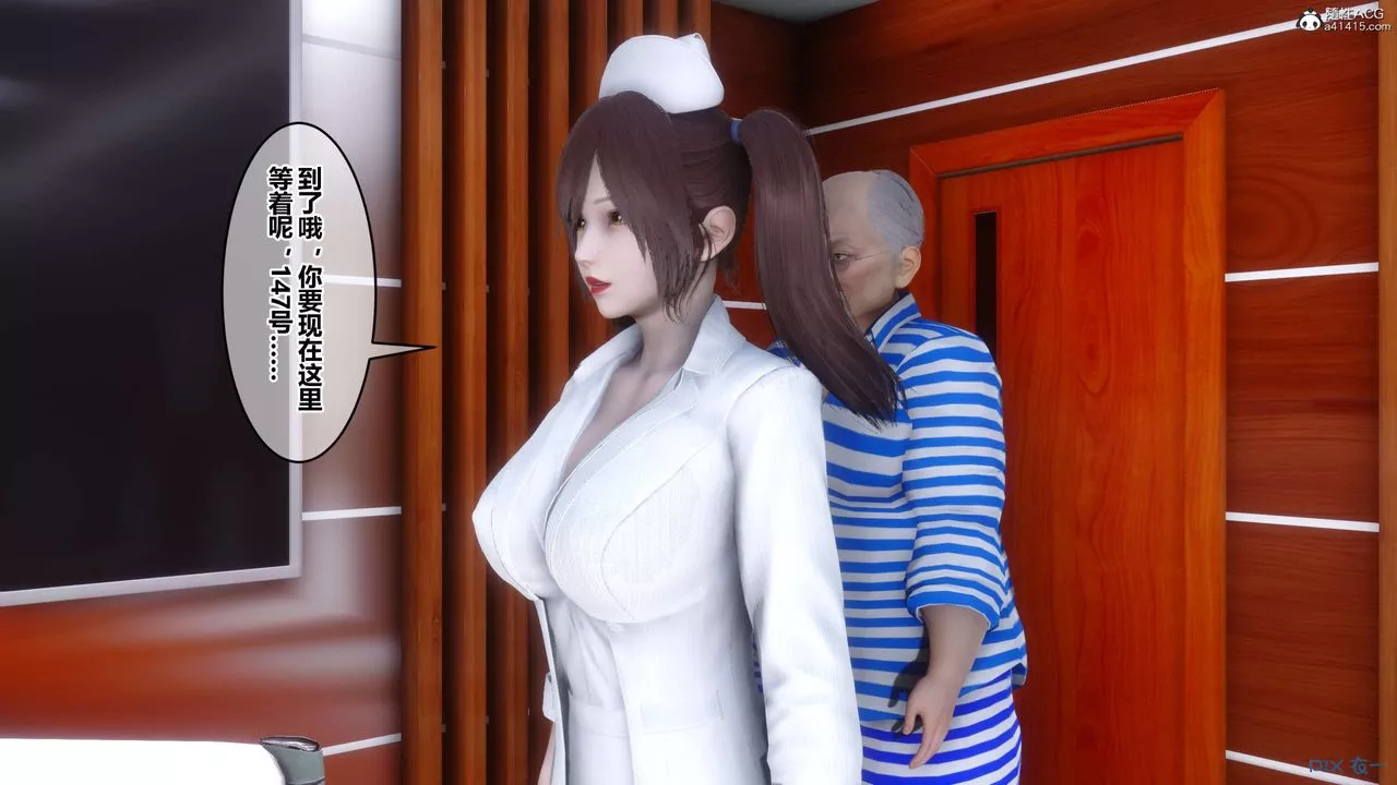 [3D]秘密高清無碼版第142話