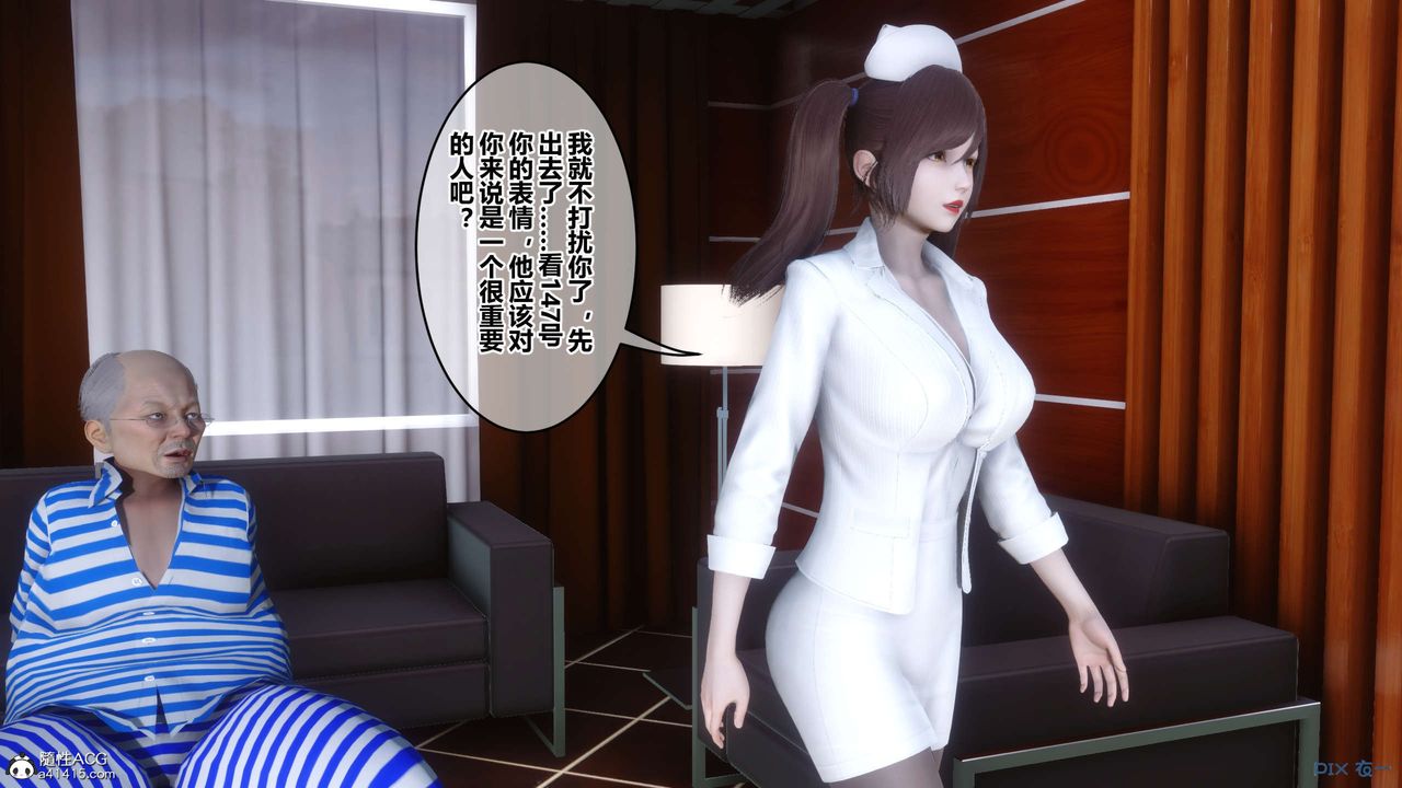 [3D]秘密高清無碼版第142話