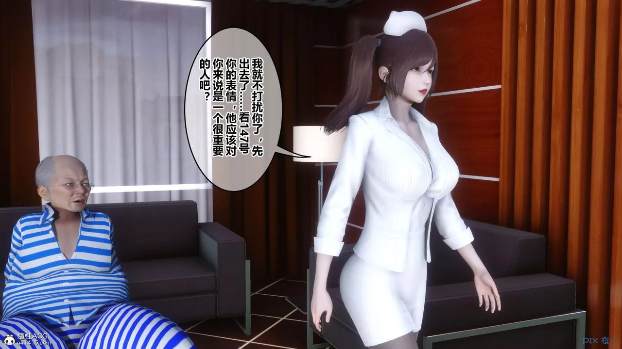 [3D]秘密高清無碼版第142話
