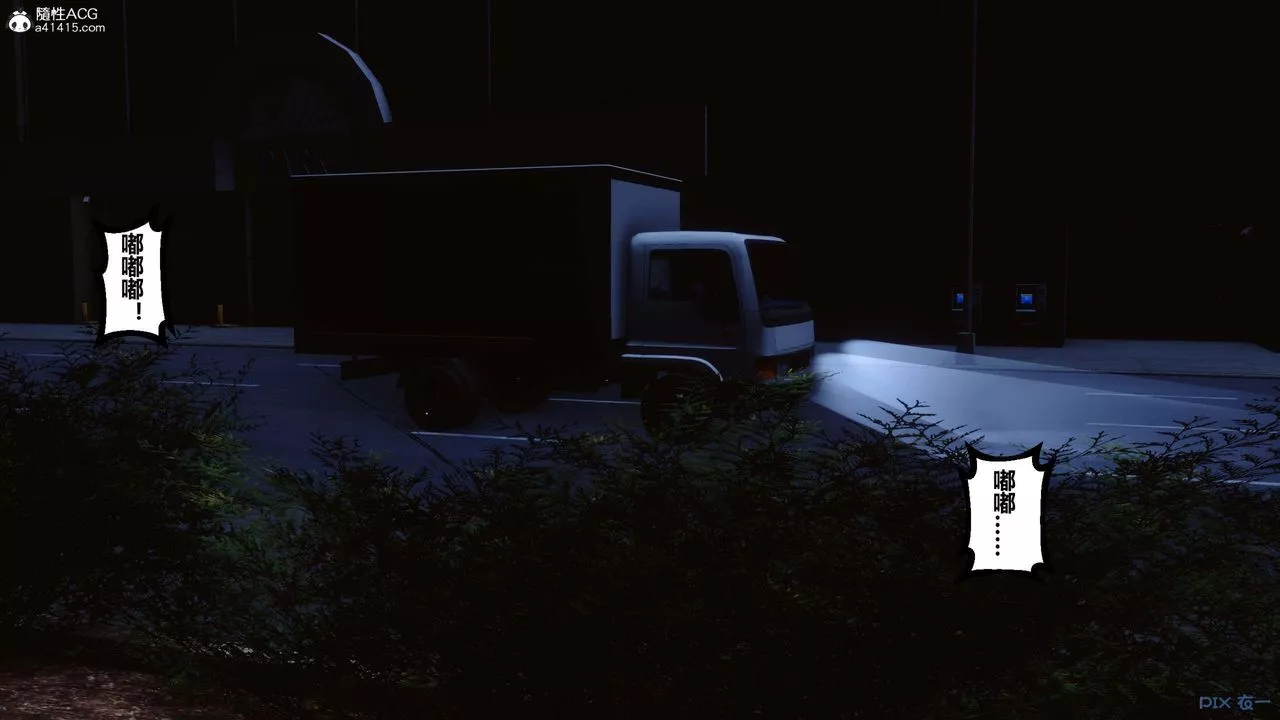 [3D]秘密高清無碼版第142話