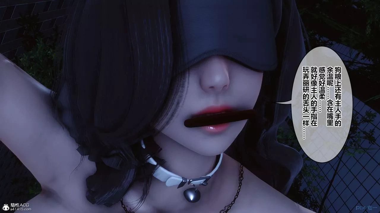 [3D]秘密高清無碼版第142話