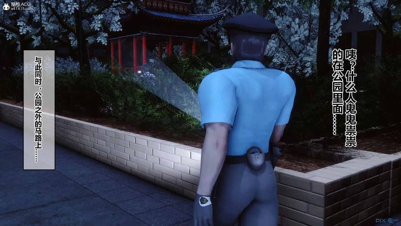 [3D]秘密高清無碼版第142話