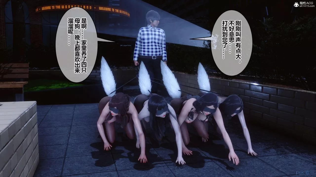 [3D]秘密高清無碼版第142話