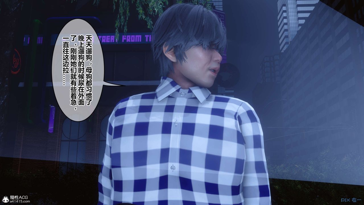 [3D]秘密高清無碼版第142話