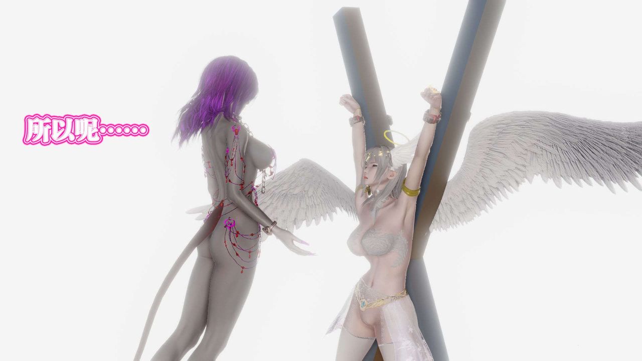 [3D]御女伏魔战记第56话