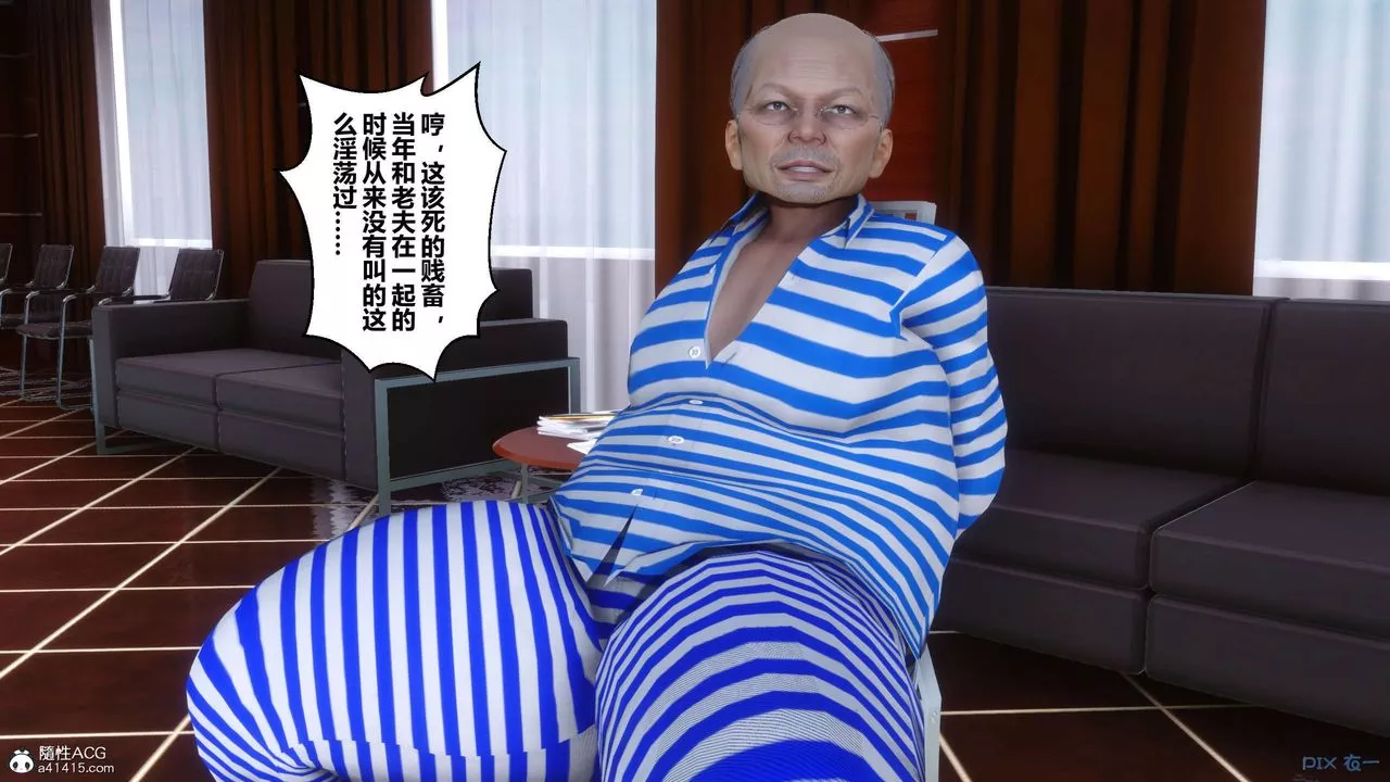 [3D]秘密高清無碼版第143話