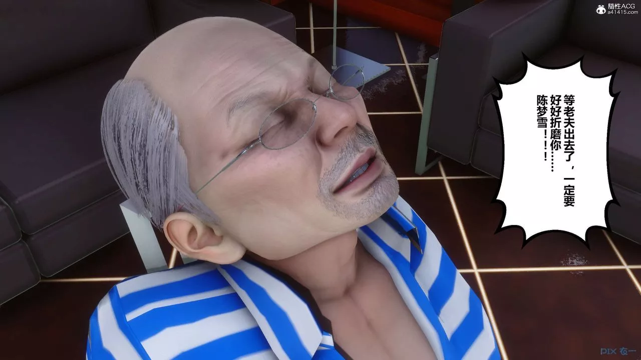 [3D]秘密高清無碼版第143話