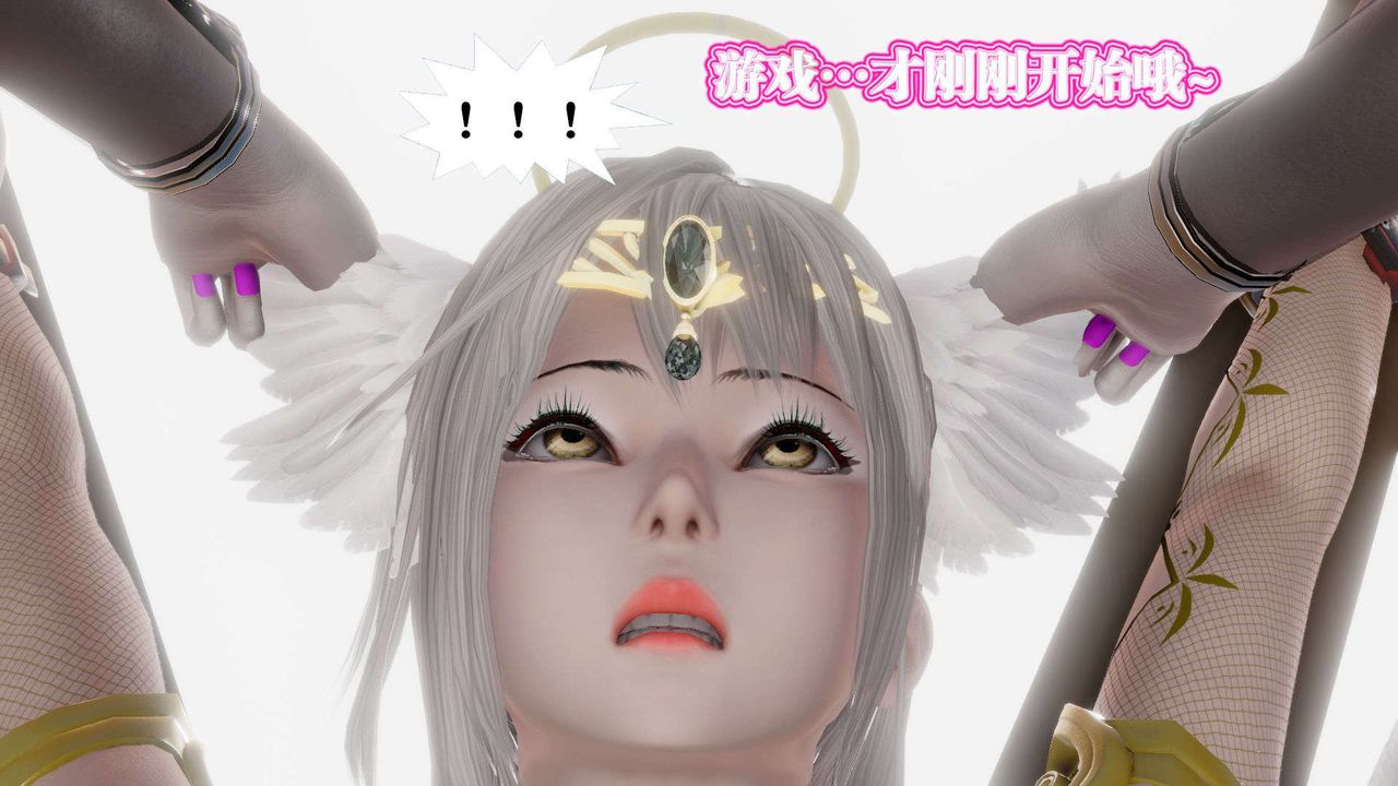 [3D]御女伏魔战记第57话