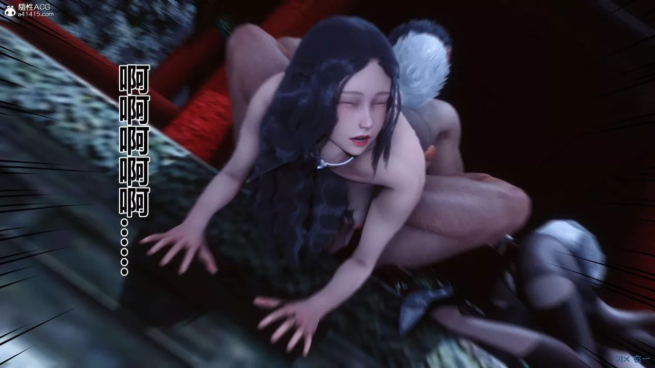 [3D]秘密高清無碼版第143話
