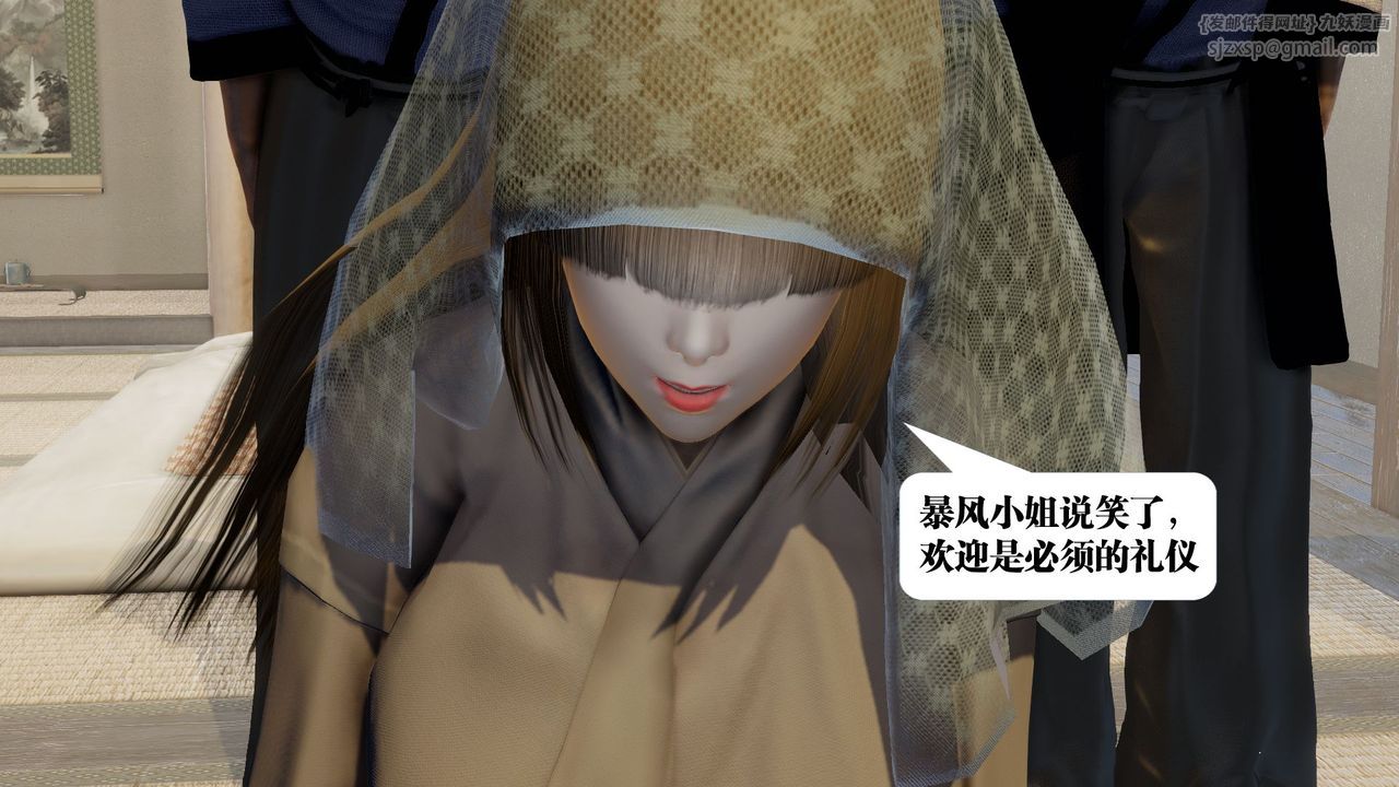 [3D]御女伏魔战记第58话