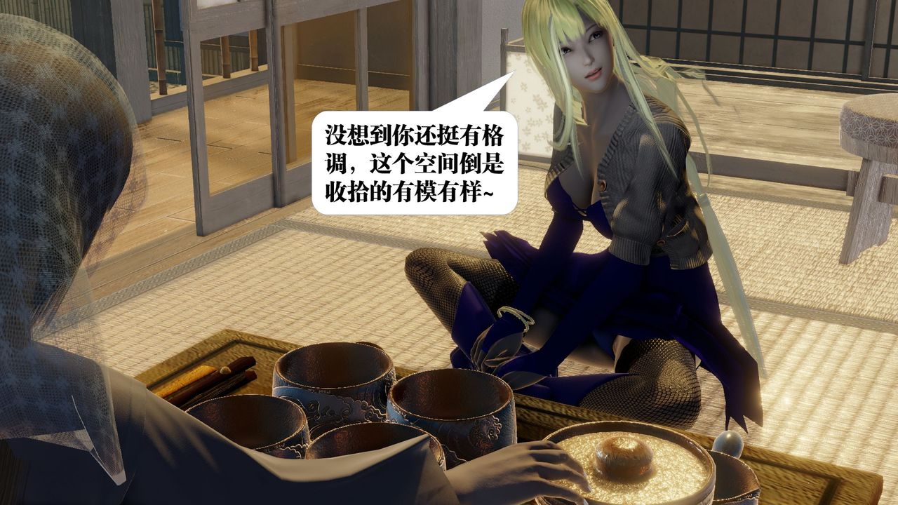 [3D]御女伏魔战记第58话