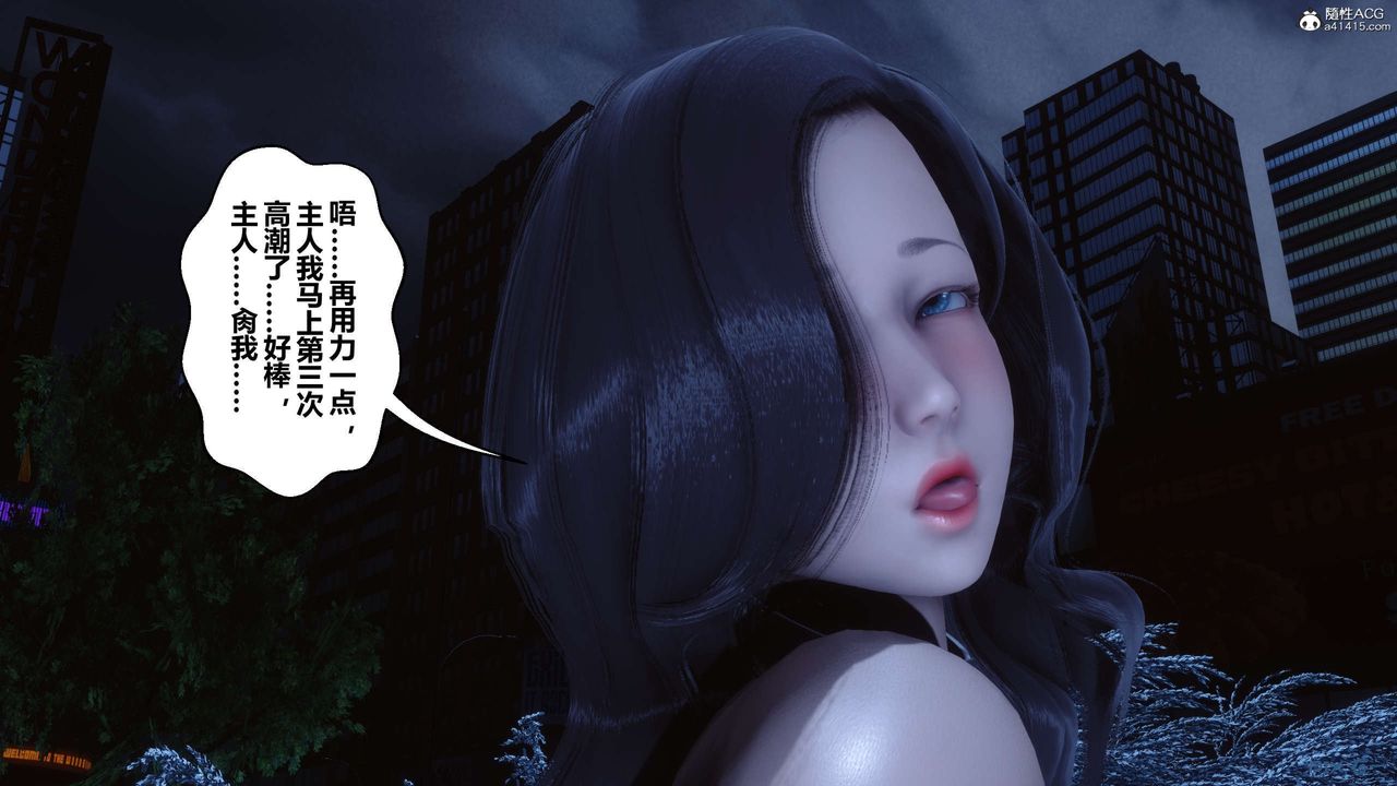 [3D]秘密高清無碼版第144話