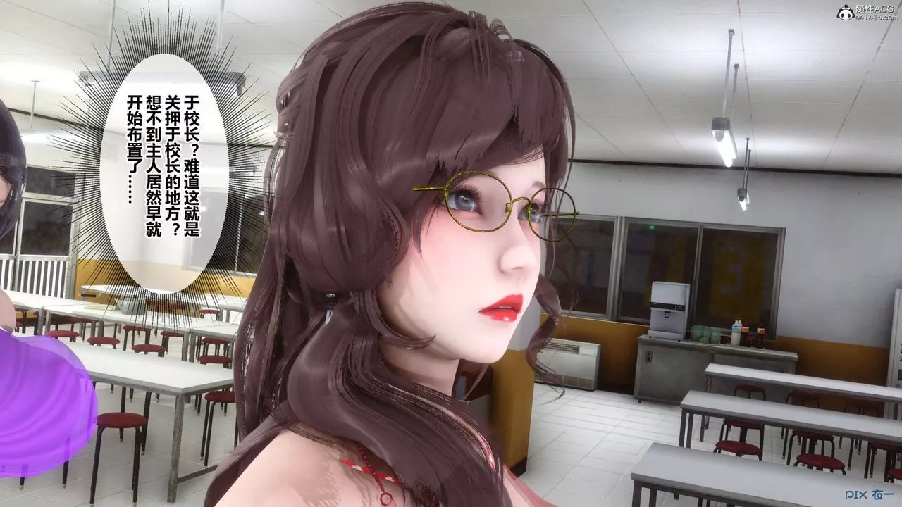 [3D]秘密高清無碼版第144話