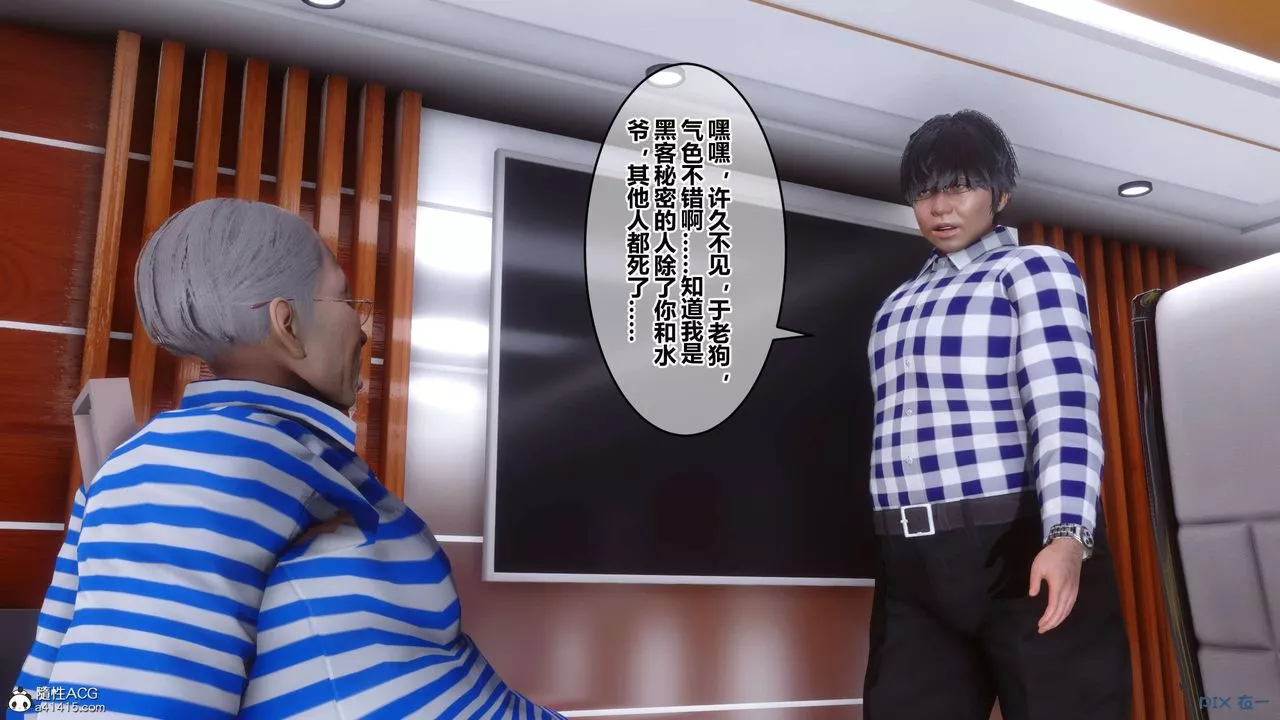 [3D]秘密高清無碼版第144話