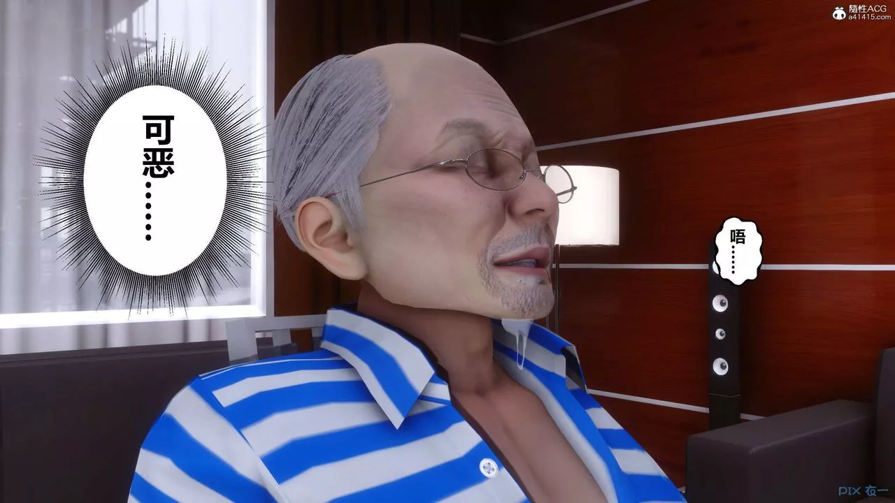 [3D]秘密高清無碼版第144話