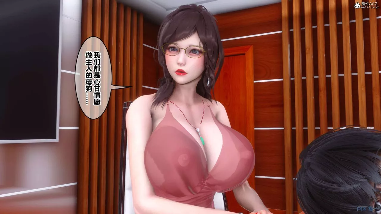 [3D]秘密高清無碼版第144話