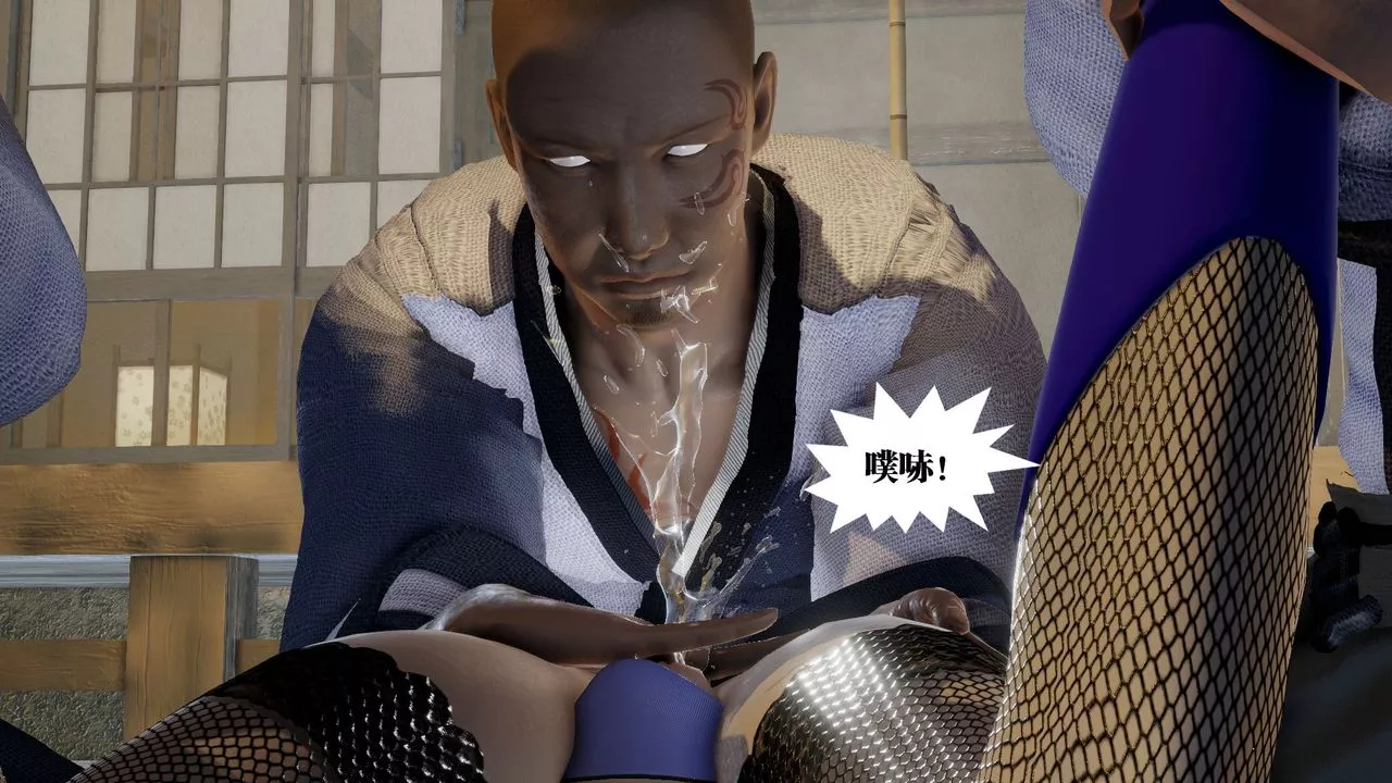 [3D]禦女伏魔戰記第58話