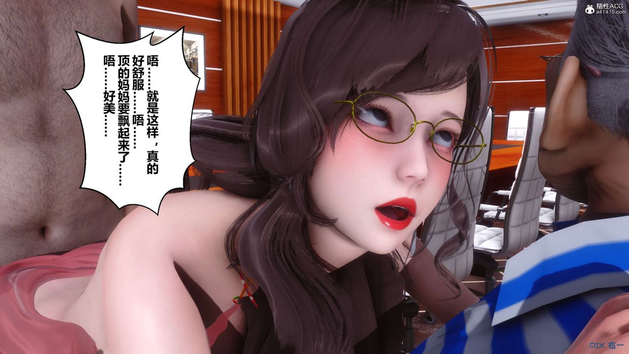 [3D]秘密高清无码版第145话