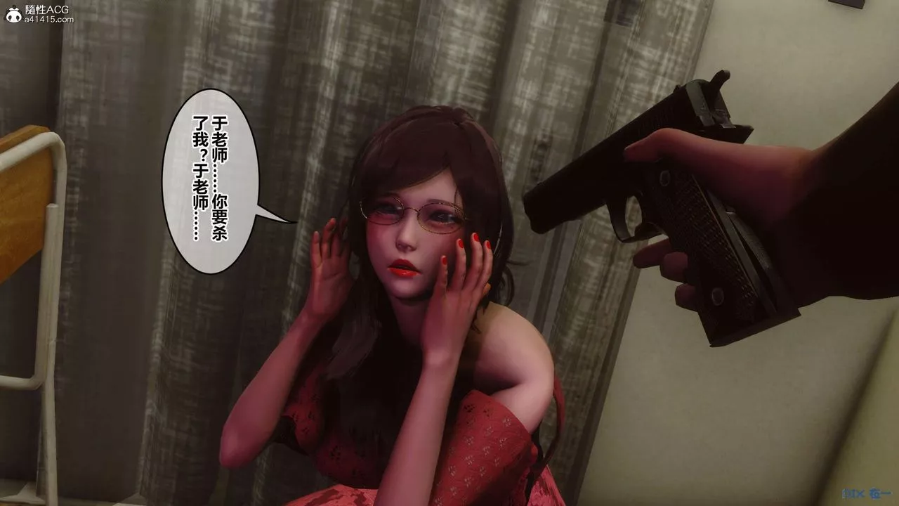 [3D]秘密高清無碼版第145話