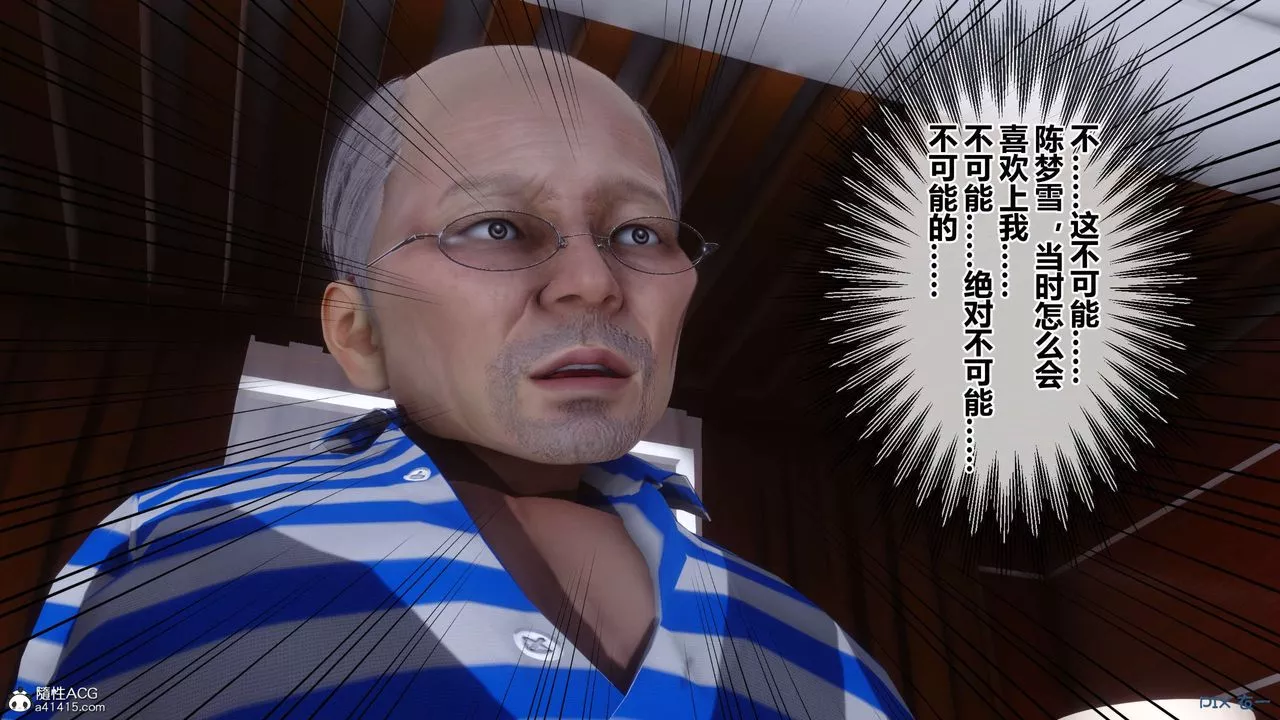[3D]秘密高清無碼版第145話