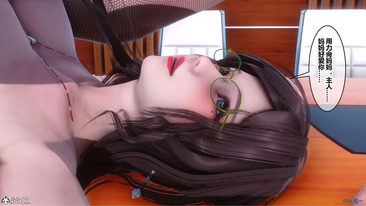 [3D]秘密高清無碼版第146話