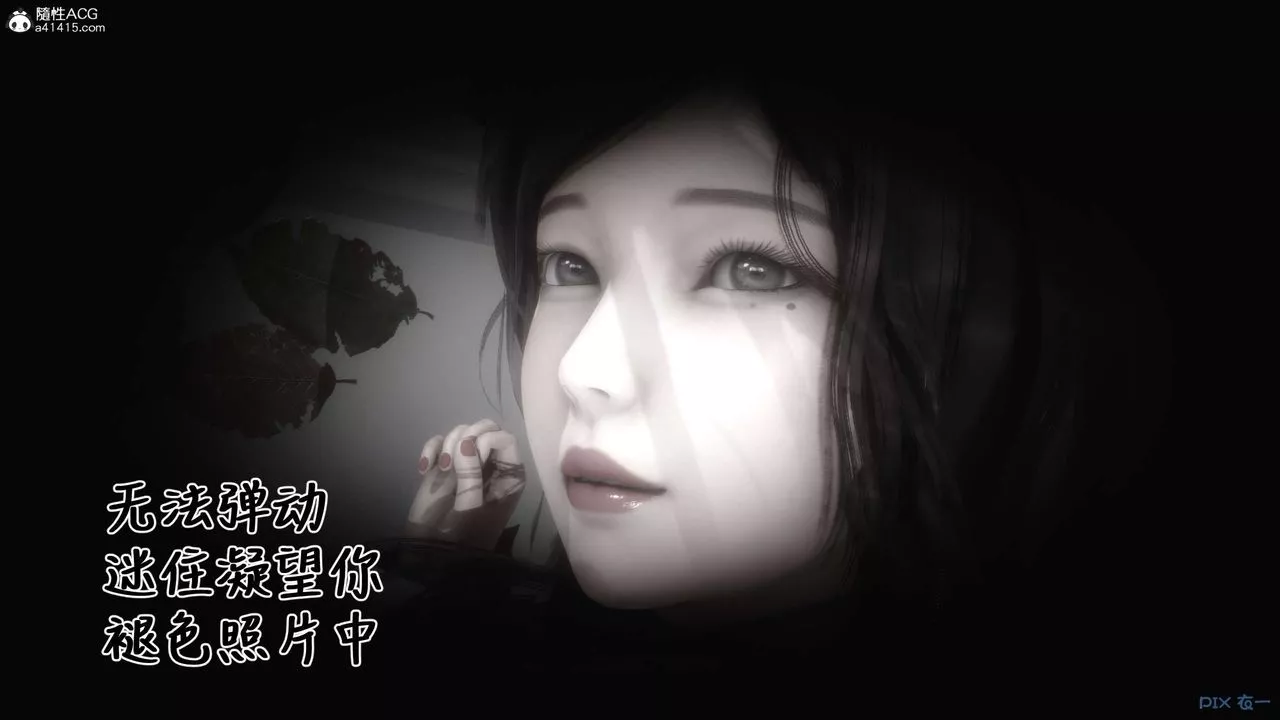 [3D]秘密高清無碼版第146話