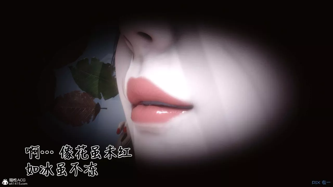 [3D]秘密高清無碼版第146話