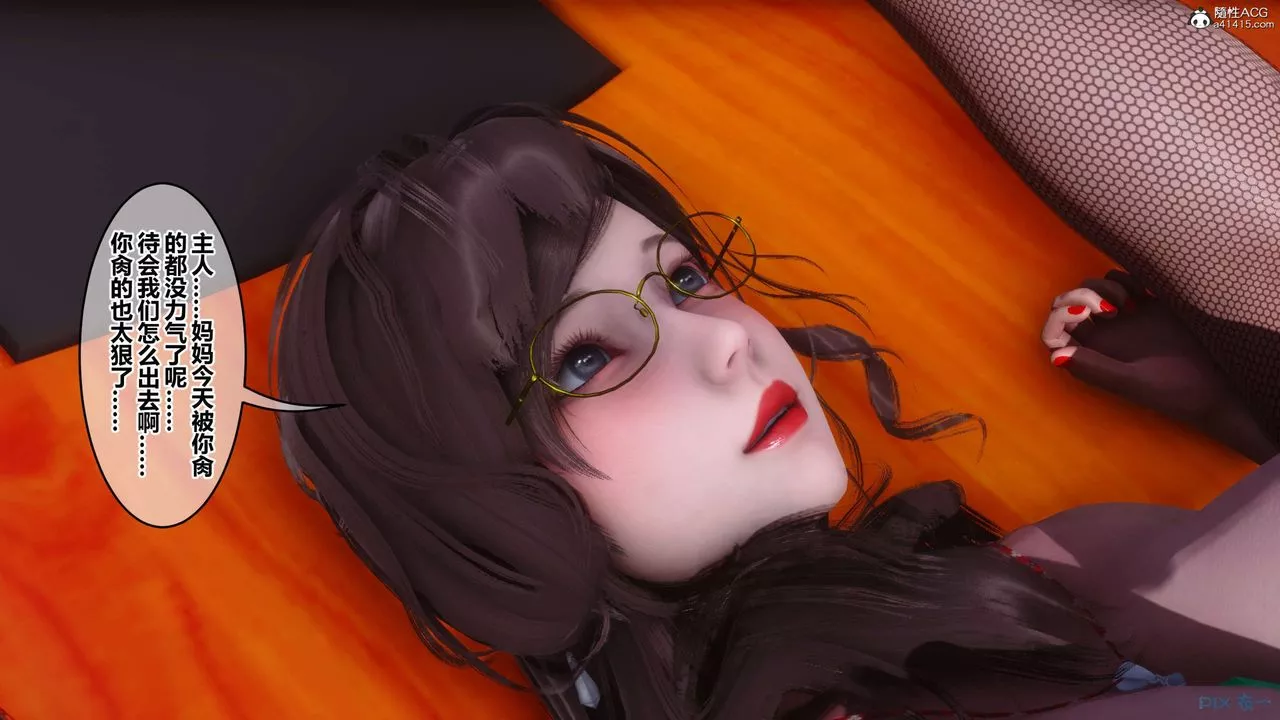 [3D]秘密高清無碼版第146話