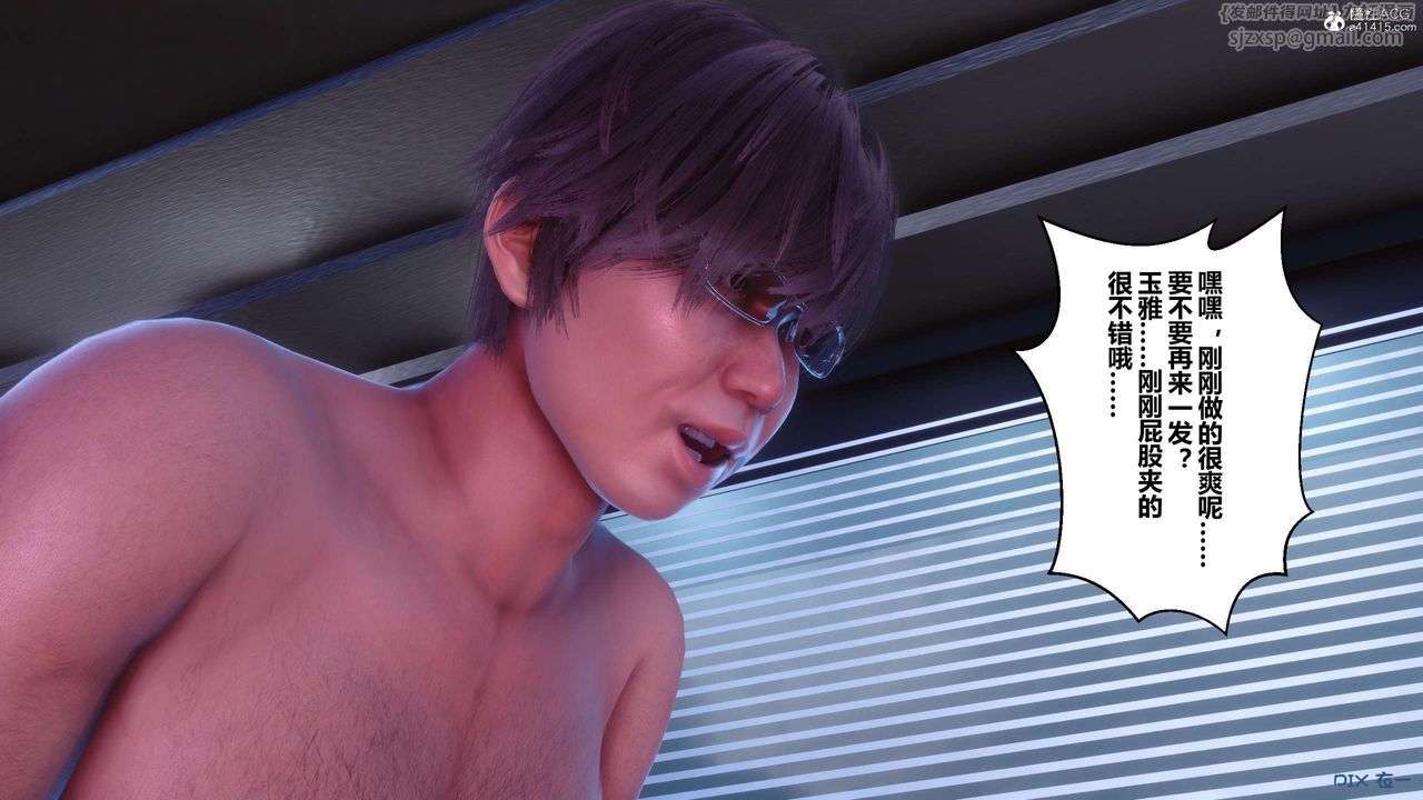 [3D]秘密高清無碼版第146話
