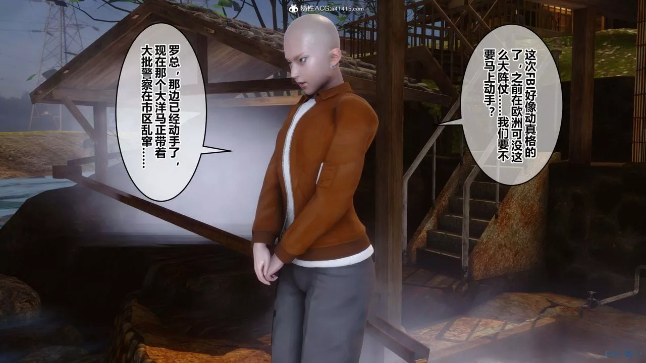 [3D]秘密高清無碼版第147話