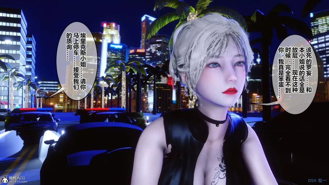 [3D]秘密高清無碼版第147話