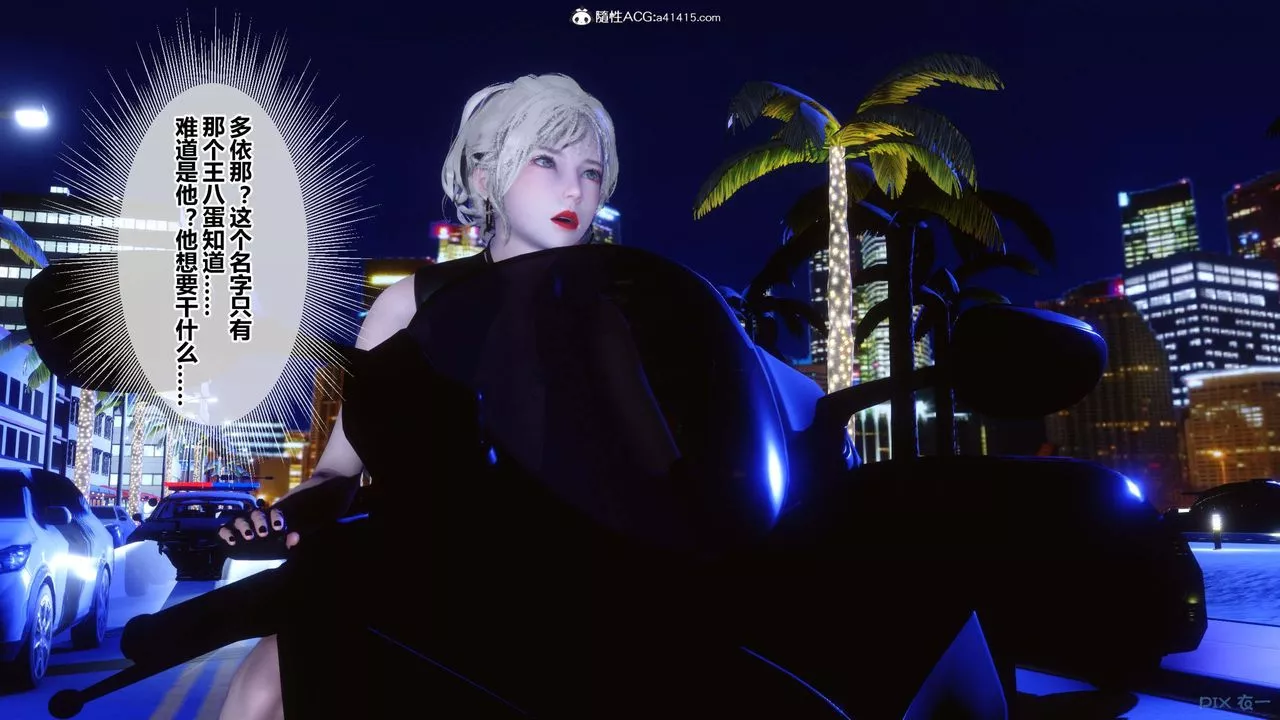 [3D]秘密高清無碼版第147話