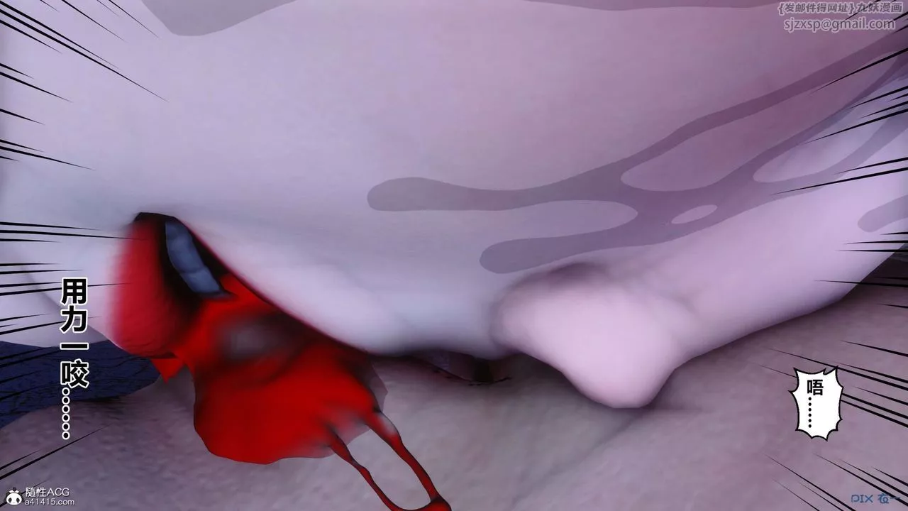 [3D]秘密高清無碼版第147話