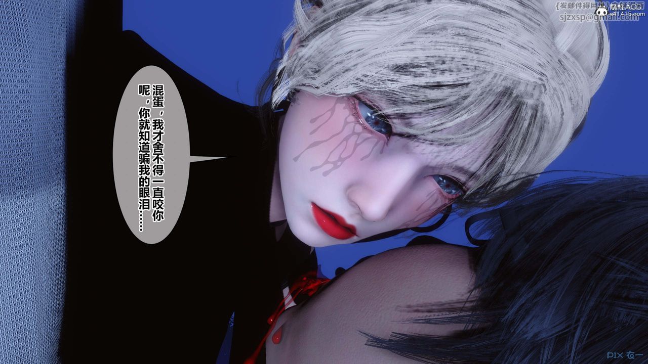 [3D]秘密高清無碼版第147話