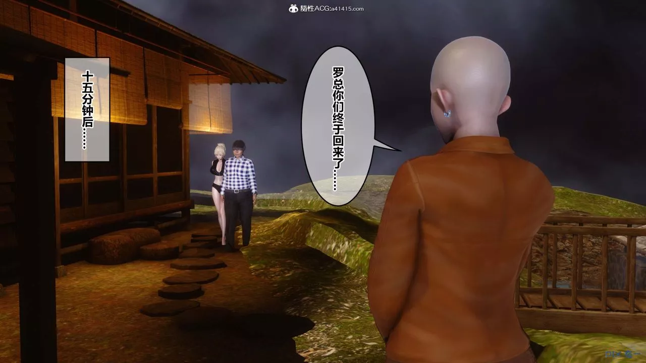 [3D]秘密高清無碼版第147話