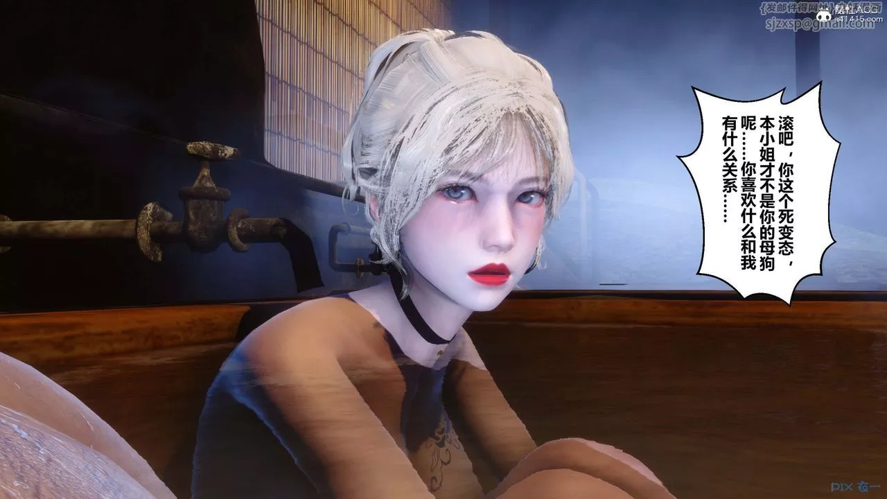 [3D]秘密高清無碼版第147話