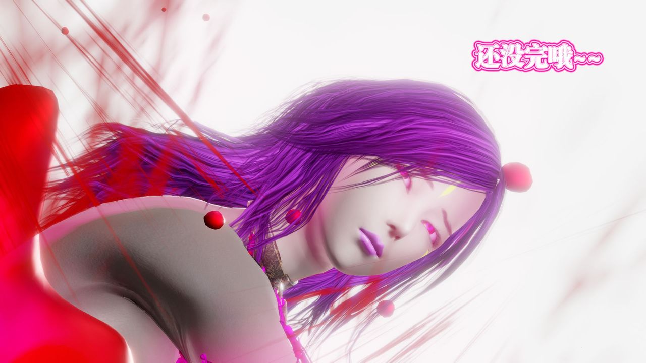 [3D]御女伏魔战记第61话