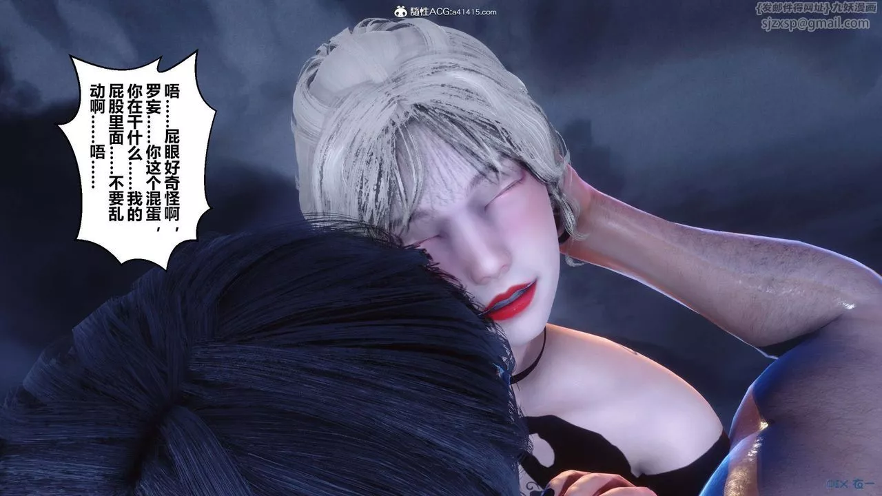 [3D]秘密高清無碼版第148話