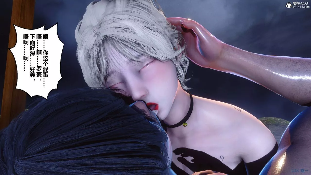 [3D]秘密高清無碼版第148話