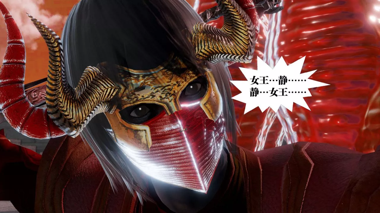 [3D]禦女伏魔戰記第61話
