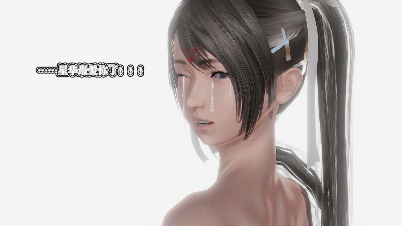 [3D]禦女伏魔戰記第62話-最終話