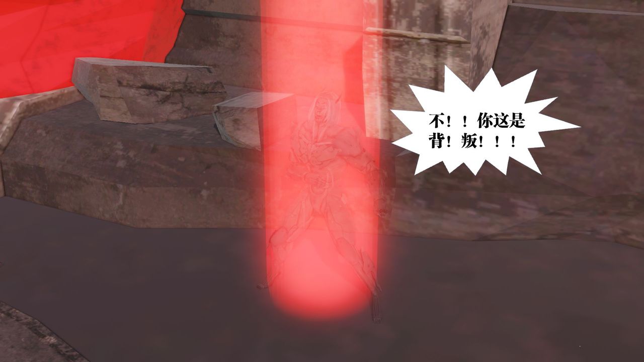 [3D]禦女伏魔戰記第62話-最終話