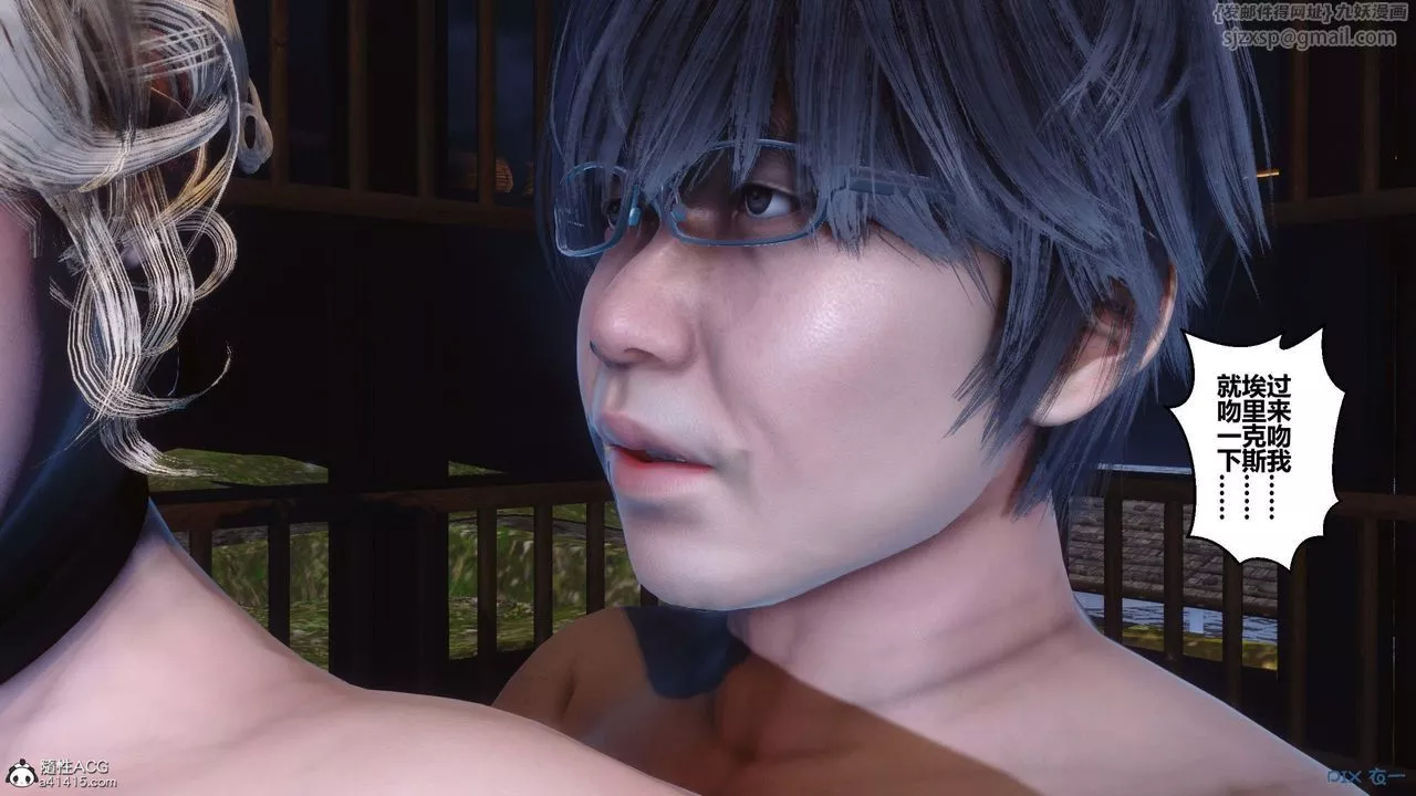 [3D]秘密高清無碼版第149話