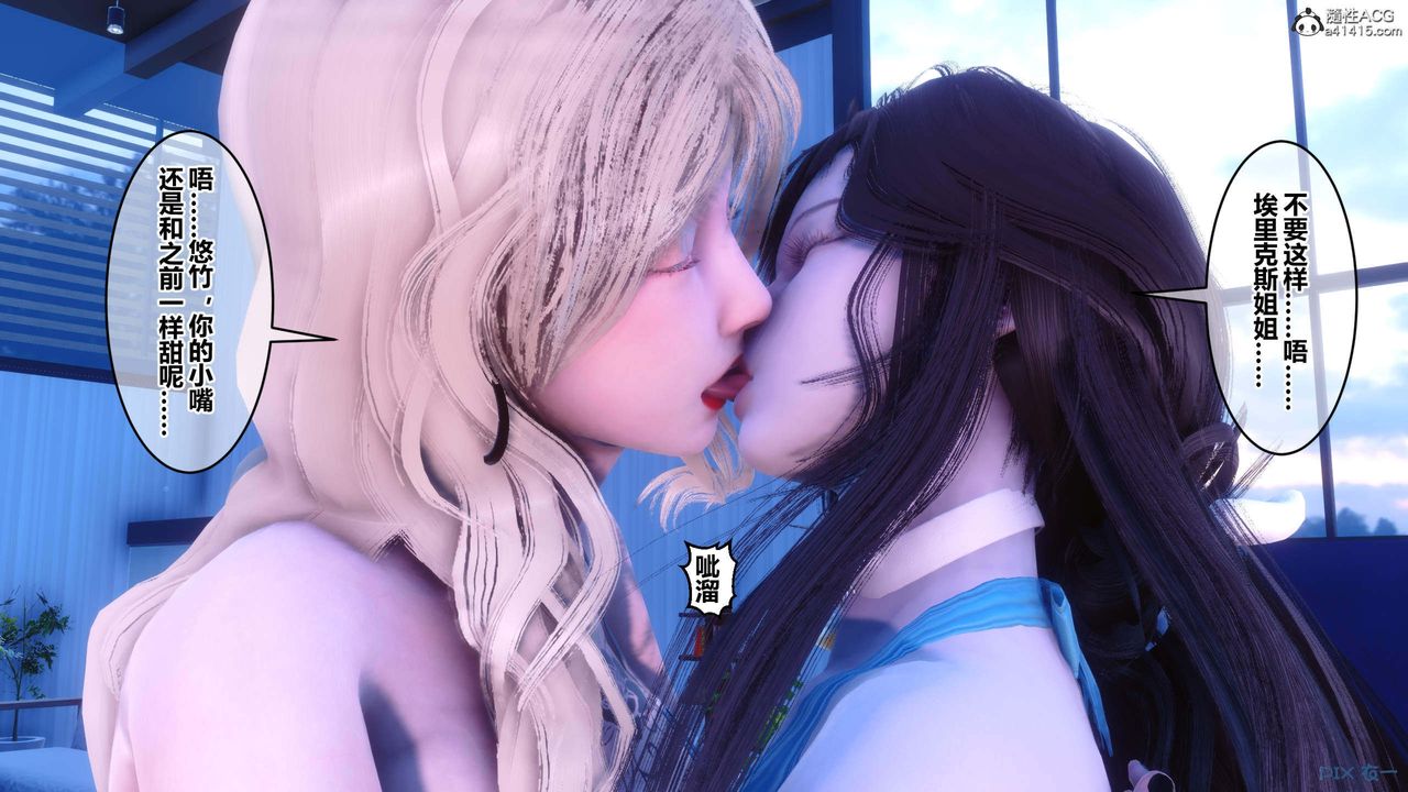 [3D]秘密高清無碼版第150話