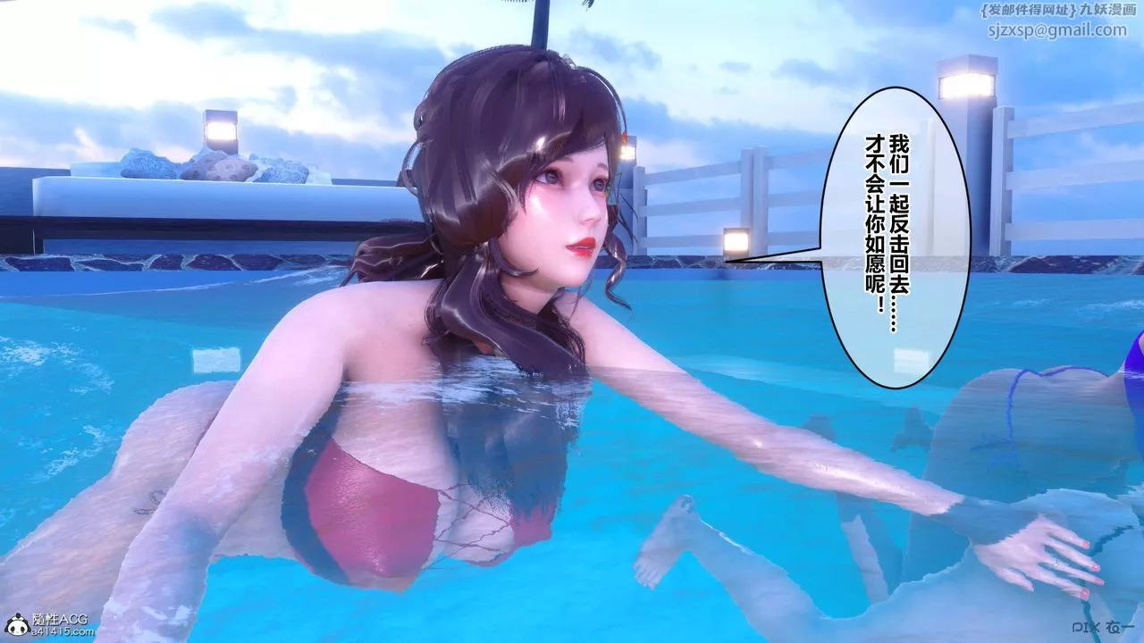 [3D]秘密高清無碼版第150話