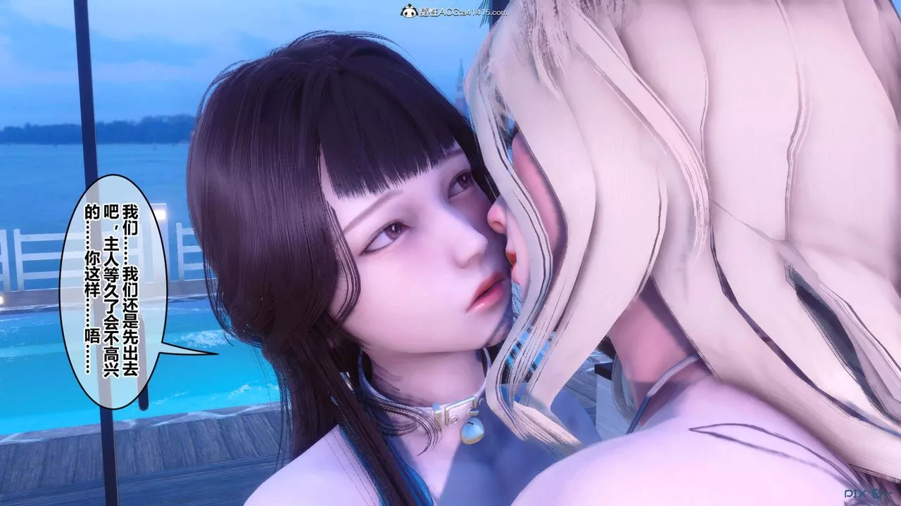 [3D]秘密高清無碼版第150話