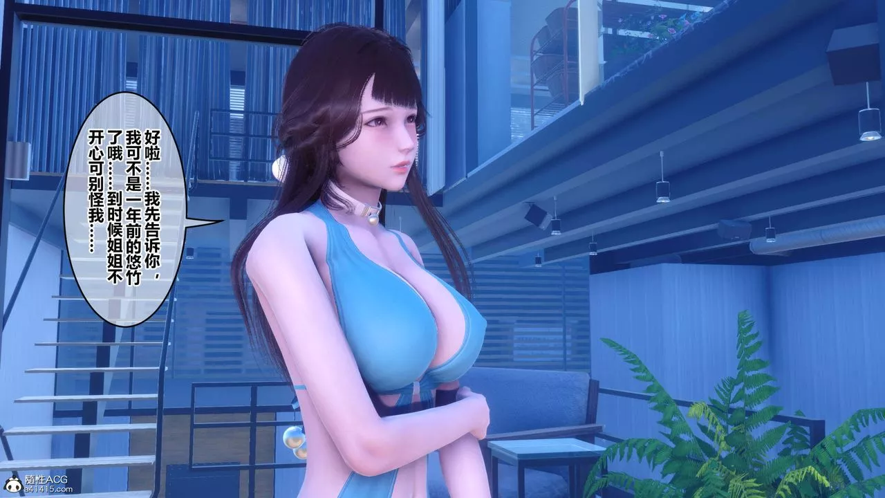 [3D]秘密高清無碼版第150話